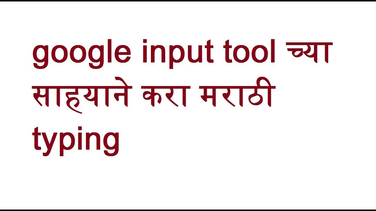 google input tools